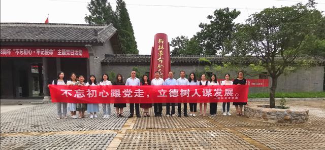 柳林革命纪念馆合影.jpg